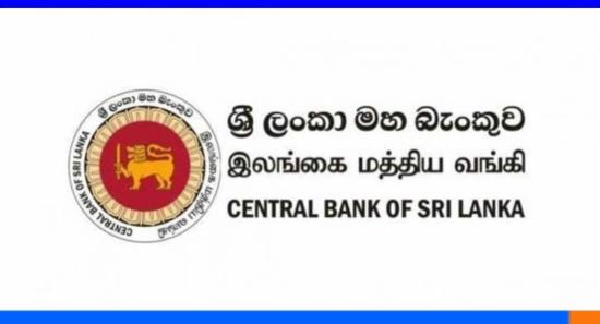 ஓரிரவு கொள்கை வட்டி வீதம் அதிகரிப்பு
